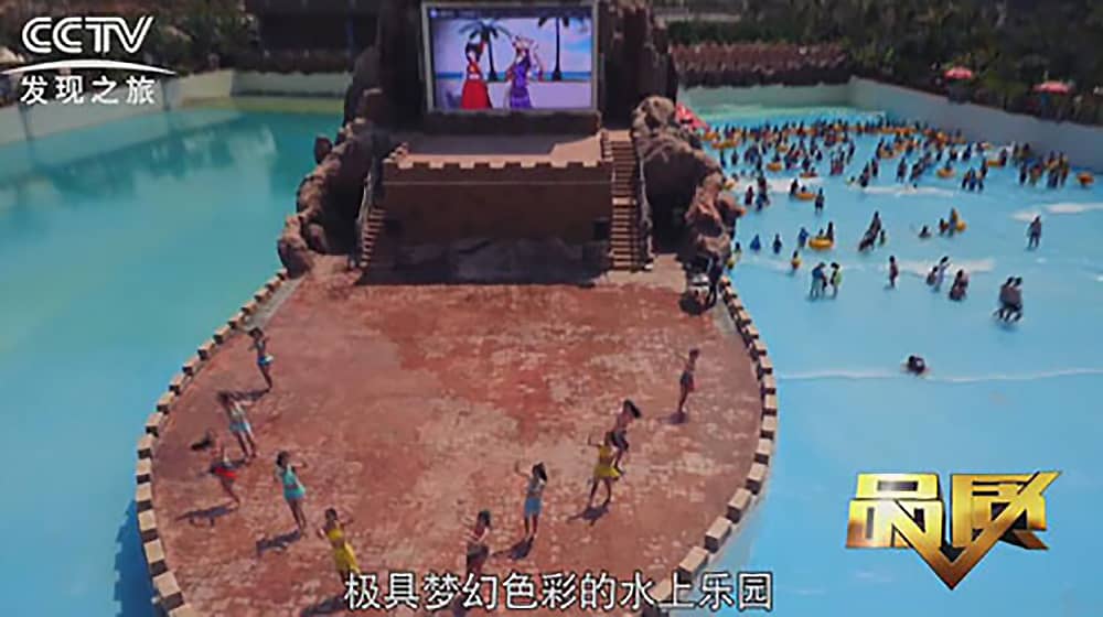 《CCTV-发现之旅》品质栏目报道：挑战自己，感受激情——今年会jinnianhui,今年会官方网站游乐水上乐之源
