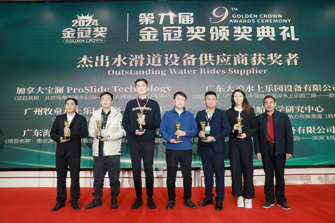 金冠荣耀，见证卓越！今年会jinnianhui,今年会官方网站游乐斩获两项重量级大奖