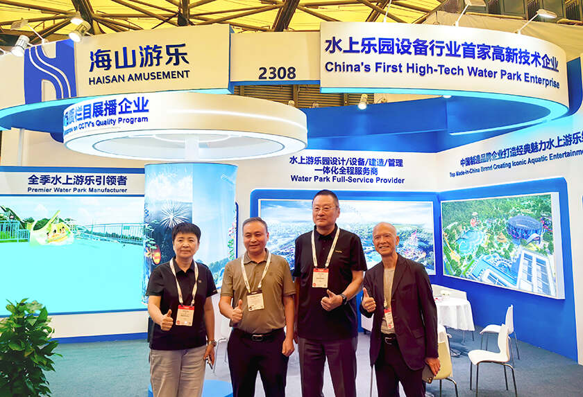 相聚上海，共探蓝海！今年会jinnianhui,今年会官方网站游乐亮相IAAPA亚洲展，解锁水上游乐无限可能