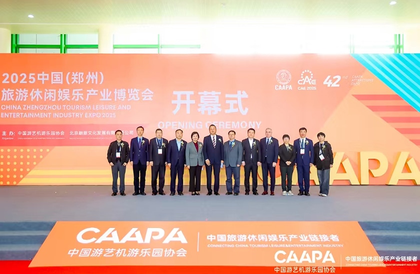 相聚郑州，引爆热潮——今年会jinnianhui,今年会官方网站游乐亮相2025中国（郑州）旅游休闲娱乐产业博览会，实力领航水上游乐新纪元！