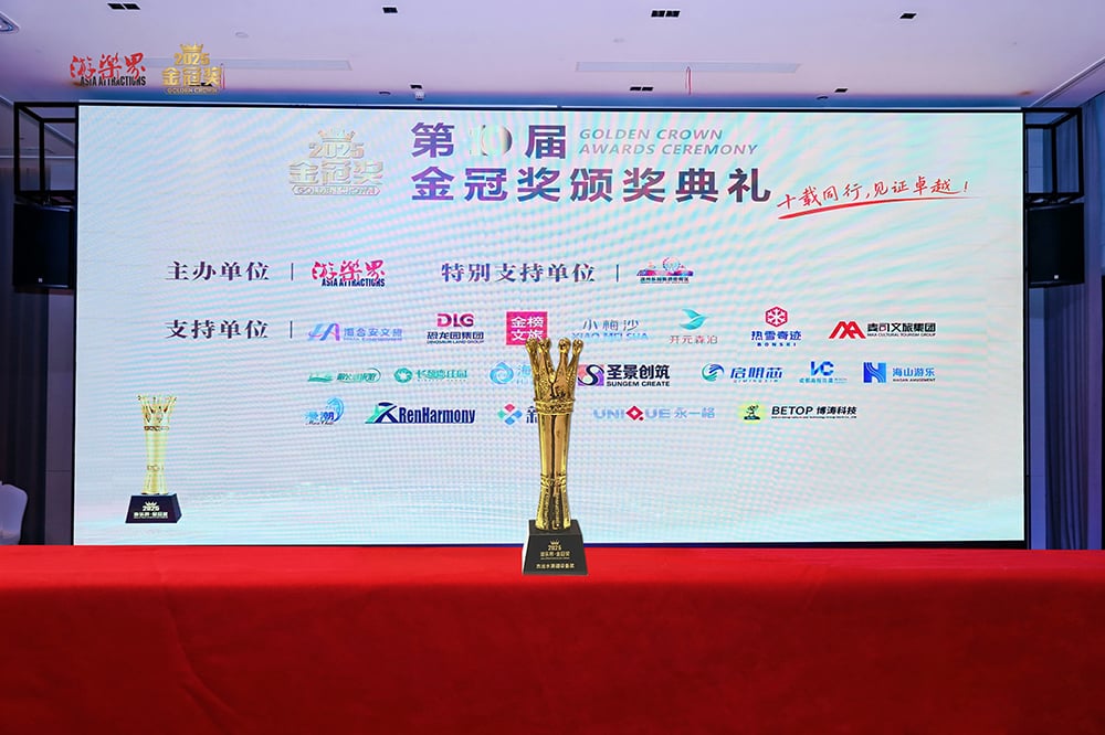 科技铸就非凡体验，专业成就行业标杆——今年会jinnianhui,今年会官方网站游乐荣膺2025金冠奖“杰出水滑道设备奖”