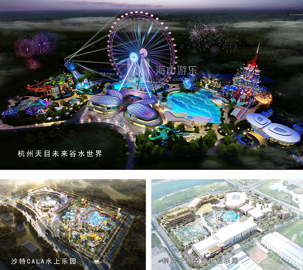 新元肇启，山海同欢 | 今年会jinnianhui,今年会官方网站游乐致每一位同行者的元旦贺信