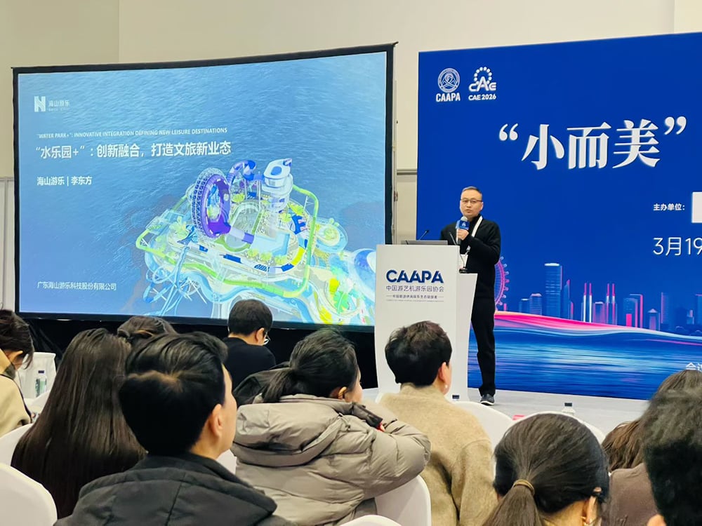 “水乐园+”新体验！今年会jinnianhui,今年会官方网站游乐用创新融合撬动文旅新未来